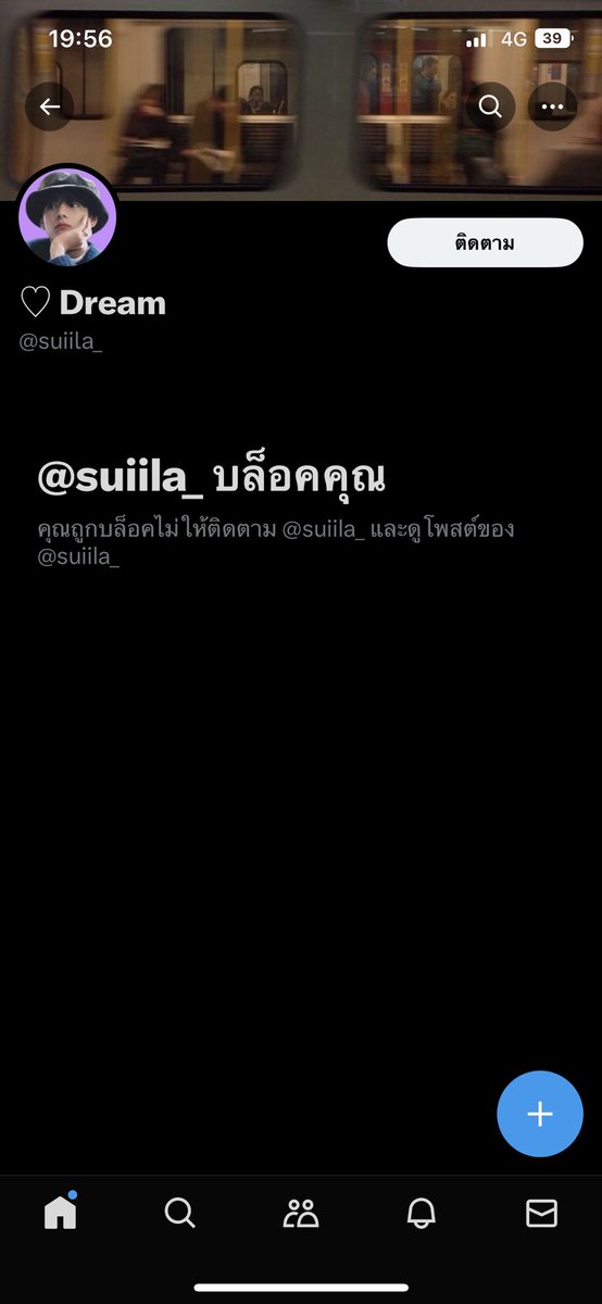 thxx2020's tweet photo. ‼️แอคนี้เอารูปบัตรนังเล่น 7 ของเราไปโพสขายต่อนะคะ เราขายหมดแล้ว ตอนนี้แอคนี้บล็อคเราแล้วค่ะ #นั่งเล่น7 https://t.co/xSeDOuZccJ