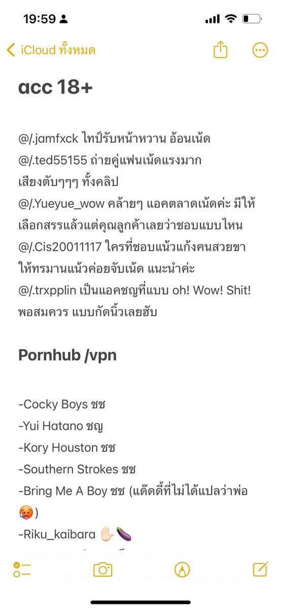 40 / ฝากรีปักหมุดค่ะ tweet media