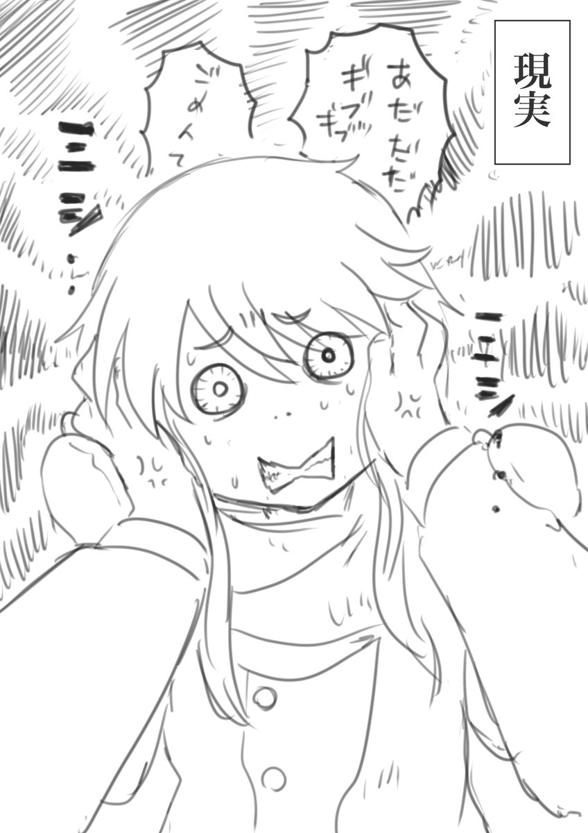 なんかちょっと流行ってるヤツ=ノ=ヨウナモノ 