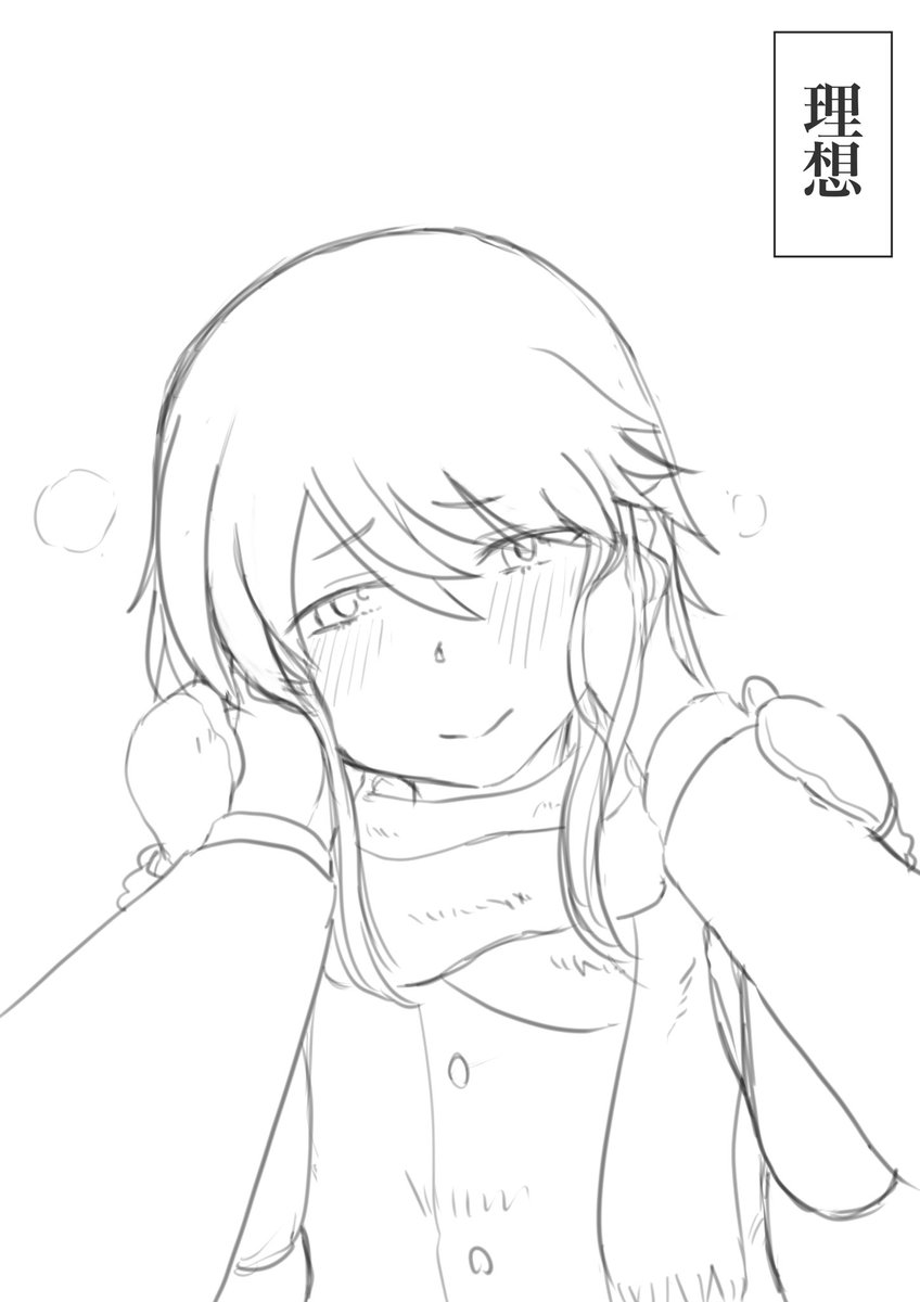 なんかちょっと流行ってるヤツ=ノ=ヨウナモノ 