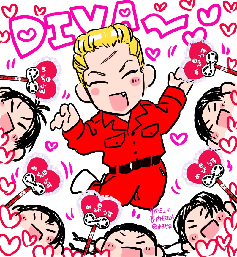 全部最高だけどDIVAが最高なのでそれだけでもいいから観て……でもやっぱり全部最高だから全編観て 