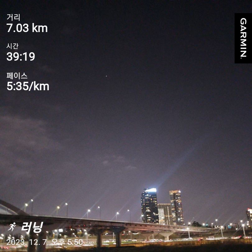 #garmin #beatyesterday