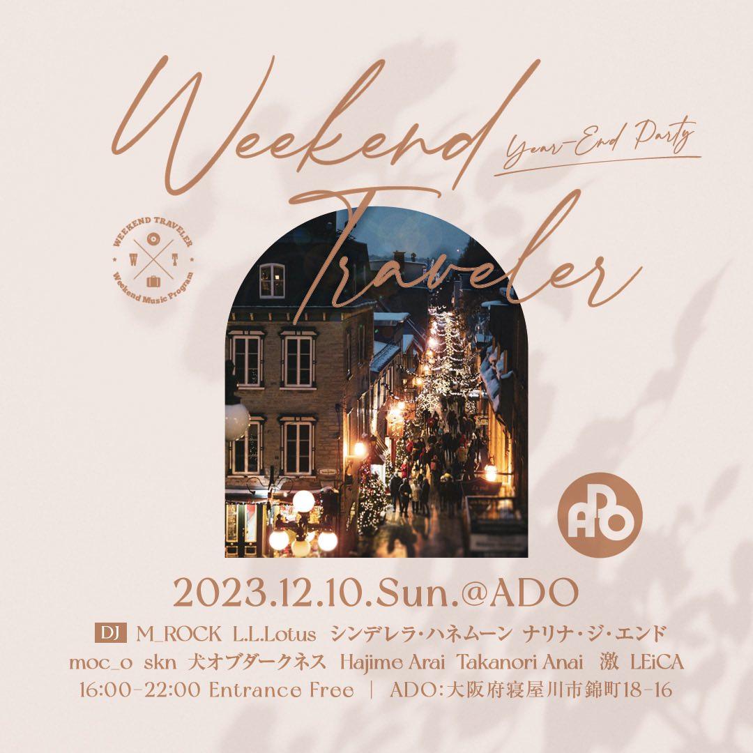 今週日曜日はWT忘年会やんゾ⚡️⚡️
12.10.sun <a href="/ADO_SUPPON/">ADO</a>
Weekend Traveler
16:00-22:00/Nocharge
DJ:
Hajime Arai
M_ROCK 
moc_o 
LEiCA
L.L.Lotus
skn
Takanori Anai 
シンデレラ・ハネムーン
ナリナ・ジ・エンド
犬オブダークネス
激 
今年も残り1ヶ月切ってるの草( ᐛ )𐤔
よろしくお願いしやっす🙏