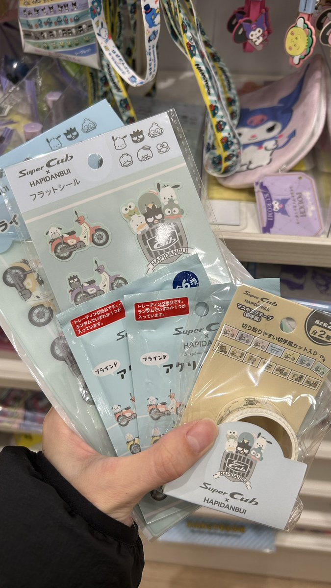 ccrider_21's tweet photo. はぴだんぶいのオタクじゃないけど買っちゃったよね！！！ https://t.co/Noon0QDYlO