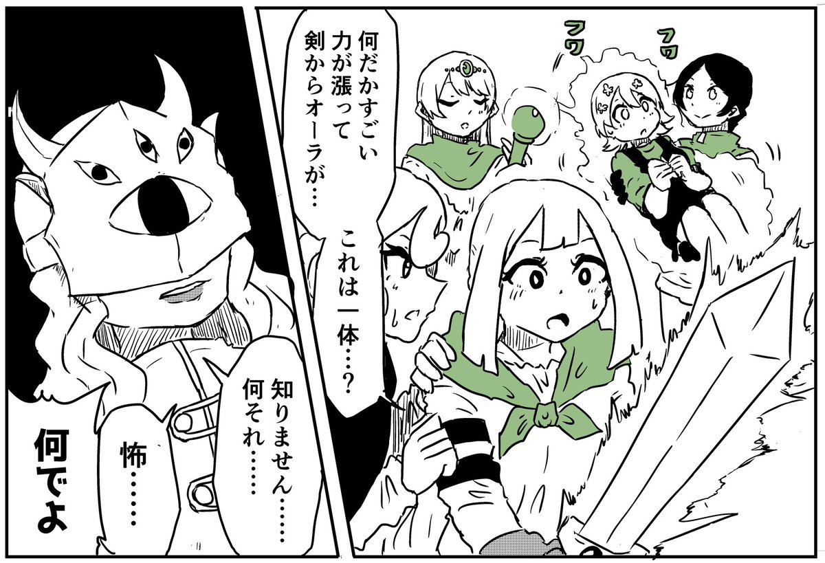 魔王討伐しに行こう!16
#創作百合 