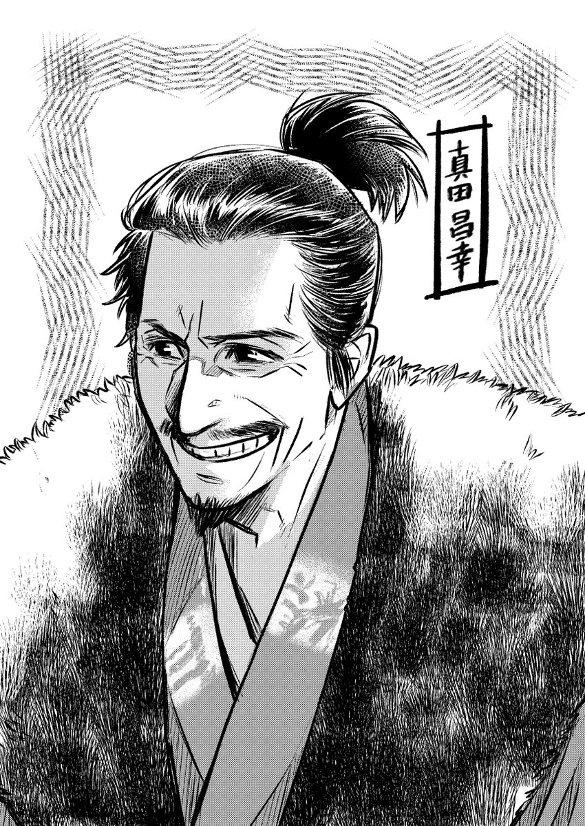 別の大河で呼ばれてたのだけど、乱世最後の怪物とはよく言ったもの。
ただしこの怪物、あまりにも愛嬌があり過ぎた。

#真田丸
#丸絵 