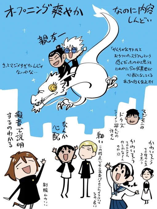 げとーさんがあちら側へ行ってしまったとこまで見ました。 