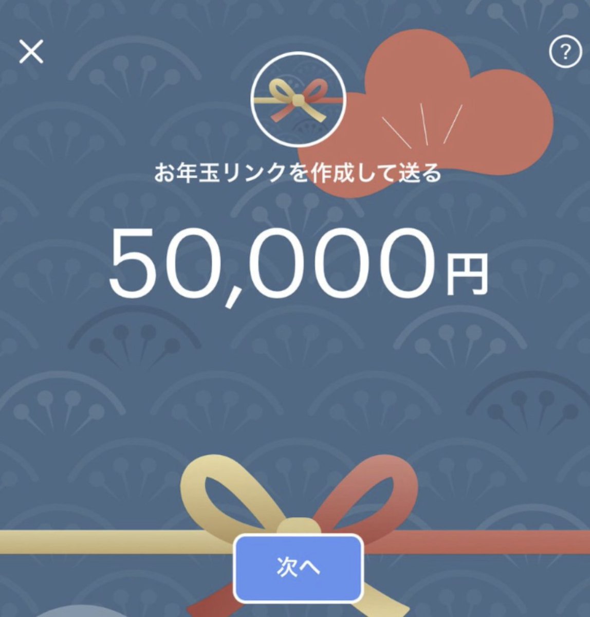 4QNeyqIK7h64838's tweet photo. PayPay参加した人に配布します

お一人3万円
50名様限定
今日は三人まで！！すぐ配布終了するので忘れずに参加すべし！

いいね・フォロー・リツイート
必ずDM一言お願いします！
今月末まで対応です！！

#PayPay配布
#PayPayプレゼント https://t.co/rbtC60Ryj3