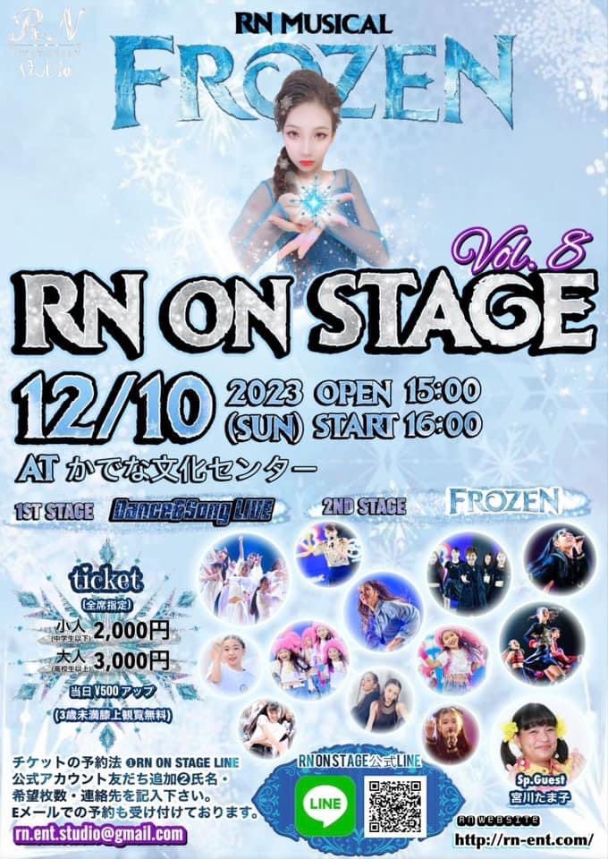 I1FLLSZY6rUlJiE's tweet photo. RN ON STAGE 稽古💃
かなり仕上がってきてます😆
土曜日舞台入りのリハで、日曜日本番!
ぜひ、皆様お待ちしてます♪
チケットは当日券数枚しかないみたいです😆
#RNONSTAGE #rnentstudio
#ダンス応援団 #沖縄国際映画祭
#嘉手納文化センター https://t.co/x3JwP0GJeb
