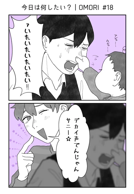 ここキャラ崩壊すぎて笑った😂 #蘭たんの絵 