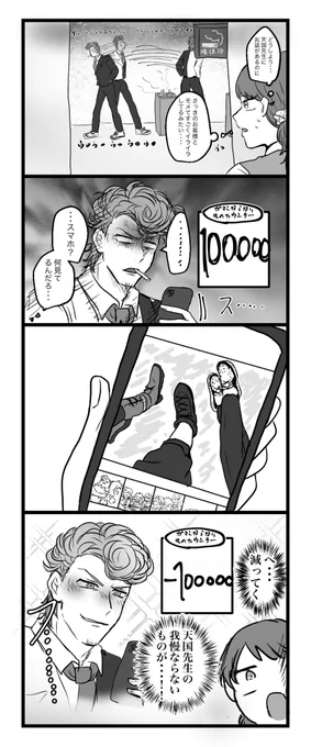 ガキどもフォルダ 