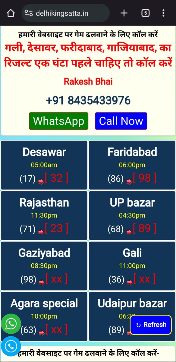 delhisattakings's tweet photo. https://t.co/459E8TupWH
https://t.co/djLoi6ki6m
https://t.co/qIXkPsFcpx
https://t.co/IHED9CkLoX
#Delhikingsatta #Sattakingdelhi #Gujaratmarketsatta #haryanasatta #Upsattaking #Sattaking #Agraspecialsatta #noidasattaking #delhisattaking #rajasthangoldsatta #haridwarsattaking https://t.co/uuUi9fepDS