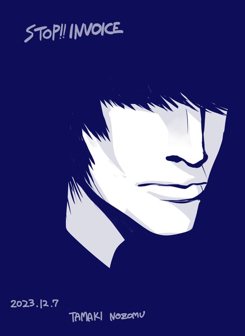 #STOPインボイスらくがきデモ 
No.159

R.I.P. 