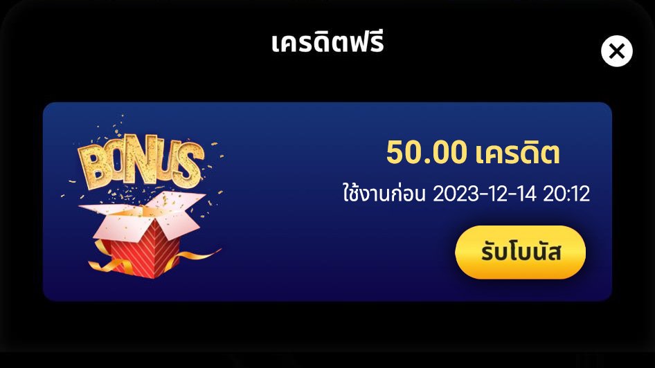 DSsparta919's tweet photo. 🎁แจก���ค้ดเครดิตฟรีประจำวัน🎁
เครดิตฟรี50​ ไม่ต้องฝาก​ ไม่ต้องแชร์
> กติกา <
📣กด🔀รี + กด♥️หัวใจ 
สมัครพร้อมขอโค้ดได้ที่ : https://t.co/t6sFwl0Opx
 
#เครดิตฟรี #เครดิตฟรีล่าสุด #เครดิตฟรี50 #เครดิตฟรีสมาชิกใหม่ https://t.co/2p0wWk9ack