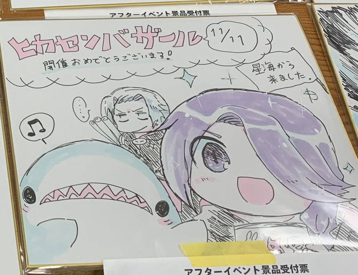 2023/12/07

【FF14】

秘話という事でおヒューやらヘルメスやらエメちゃんやら再掲 