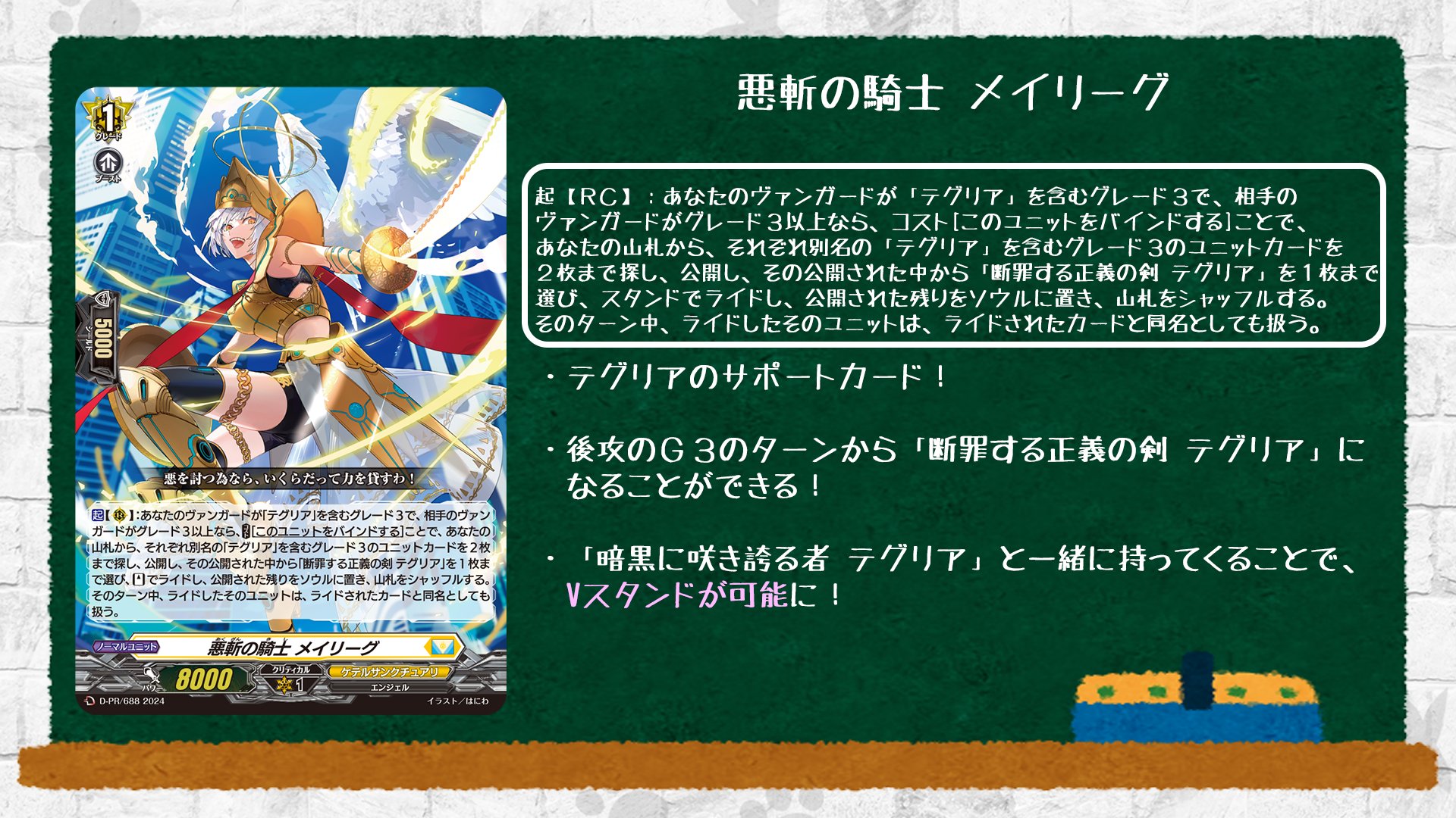 カードファイト!! ヴァンガード公式 on X: カードファイト!! ヴァンガード公式 on X: