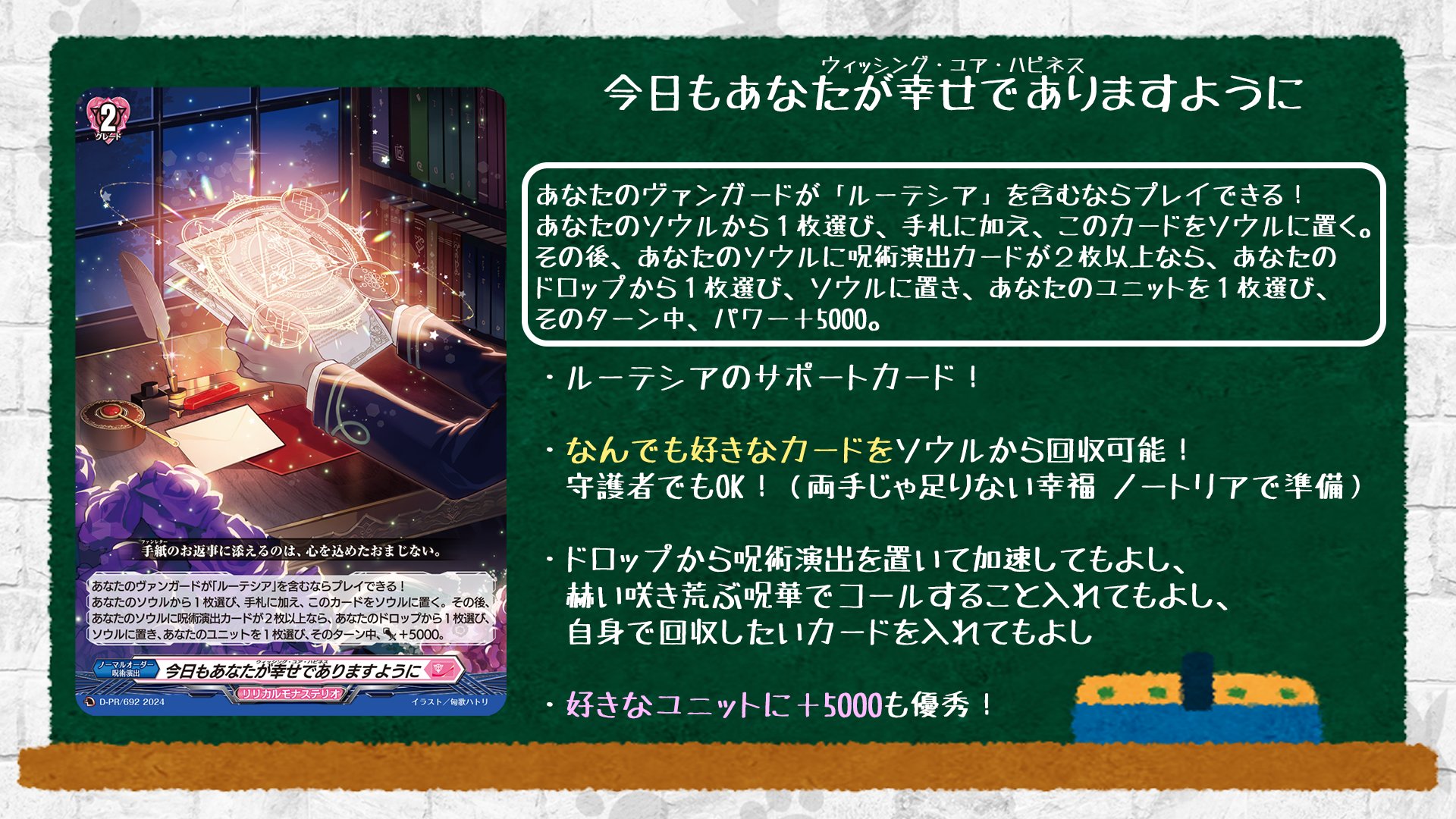 カードファイト!! ヴァンガード公式 on X: カードファイト!! ヴァンガード公式 on X: