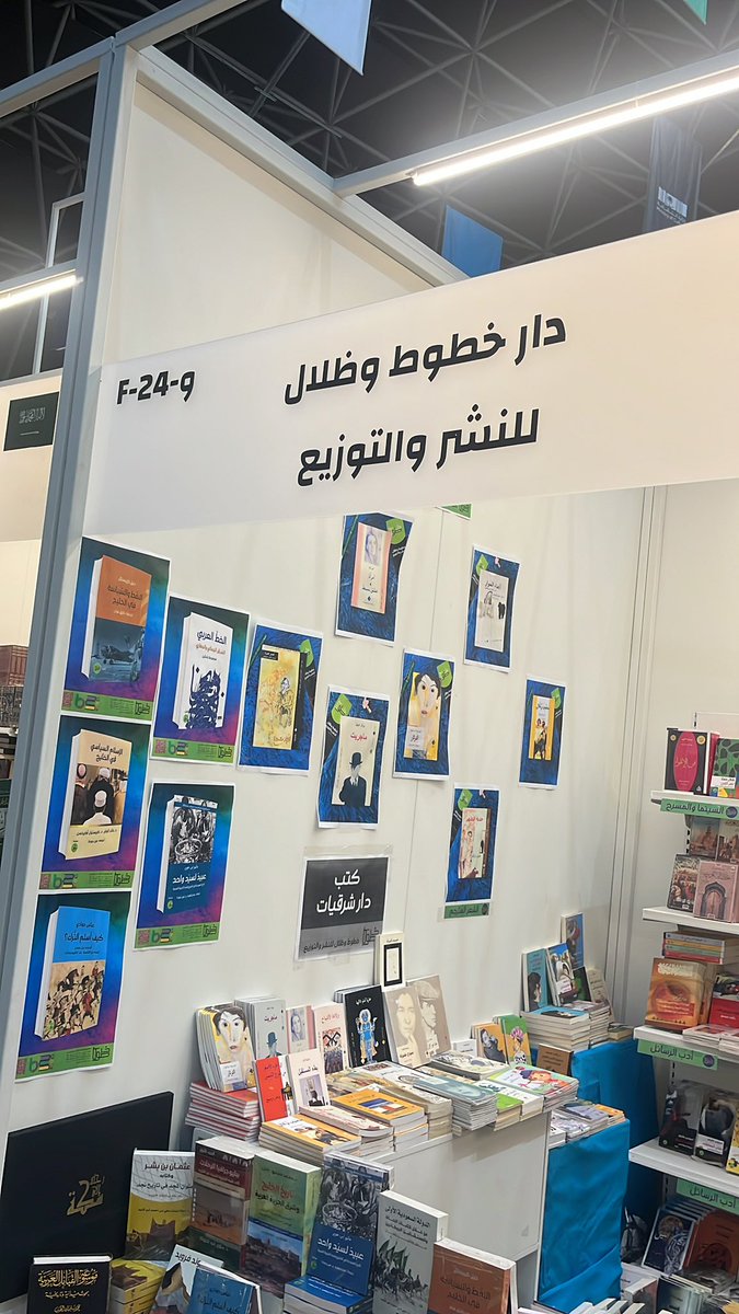 فردوس كتب الشذرات