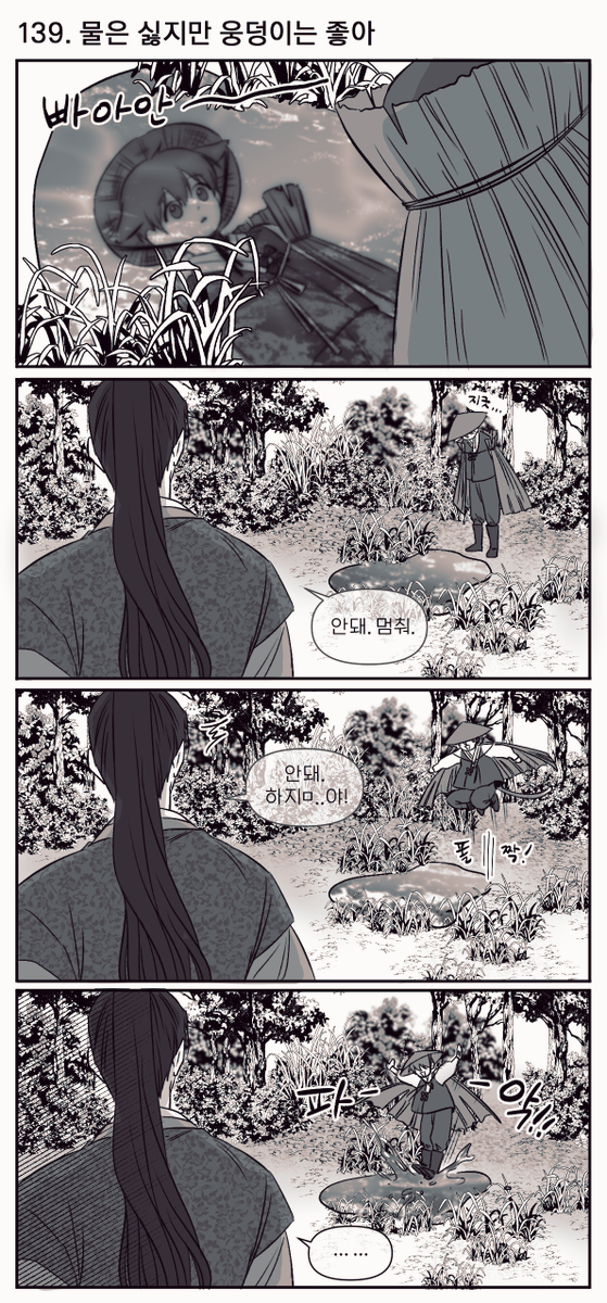 [내스급] 고양이 육아는 처음이세요? [30편] 