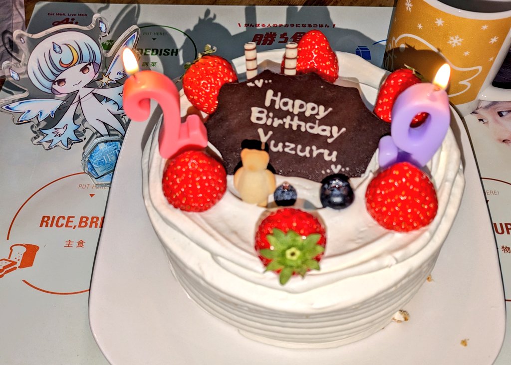 🍑真衣子🍑2013年全日本落ち🧊🎮🪽 (@yuzumai1207) / Posts / X