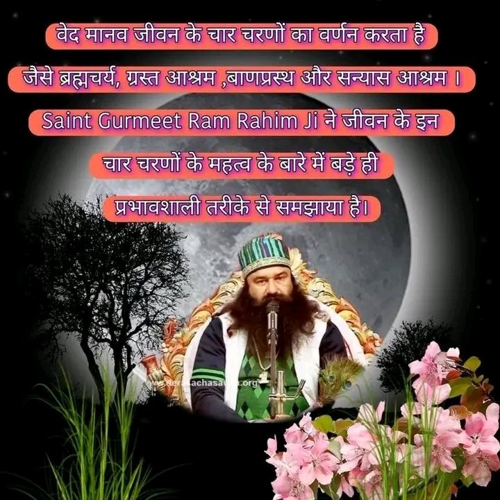 Sandeep15048's tweet image. Vedic phases—Brahmacharya, Grihastha, Vanaprastha, Sanyaas—guide to fulfillment. Saint Dr. Gurmeet Ram Rahim Singh Ji Insan underscores their vital role in personal and spiritual development, nurturing happiness and prosperity.
#StagesOfLife 
#LifeCycle 
#HumanLifeCycle