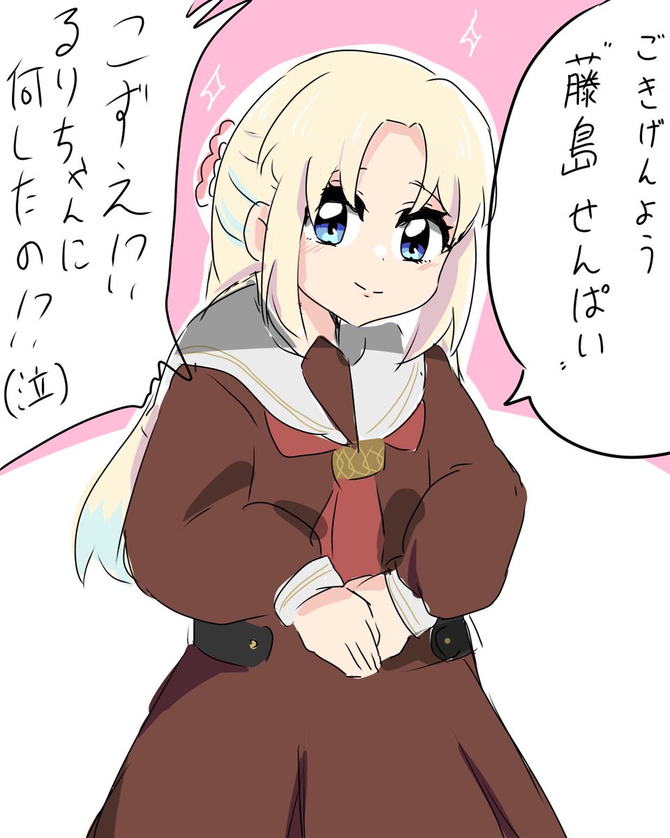 梢せんぱいに完璧に教わったるりのさん。

#蓮ノ空美術部 