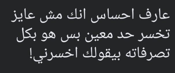 1Sufian_9's tweet photo. بجد .. https://t.co/ELRnE4GE9k