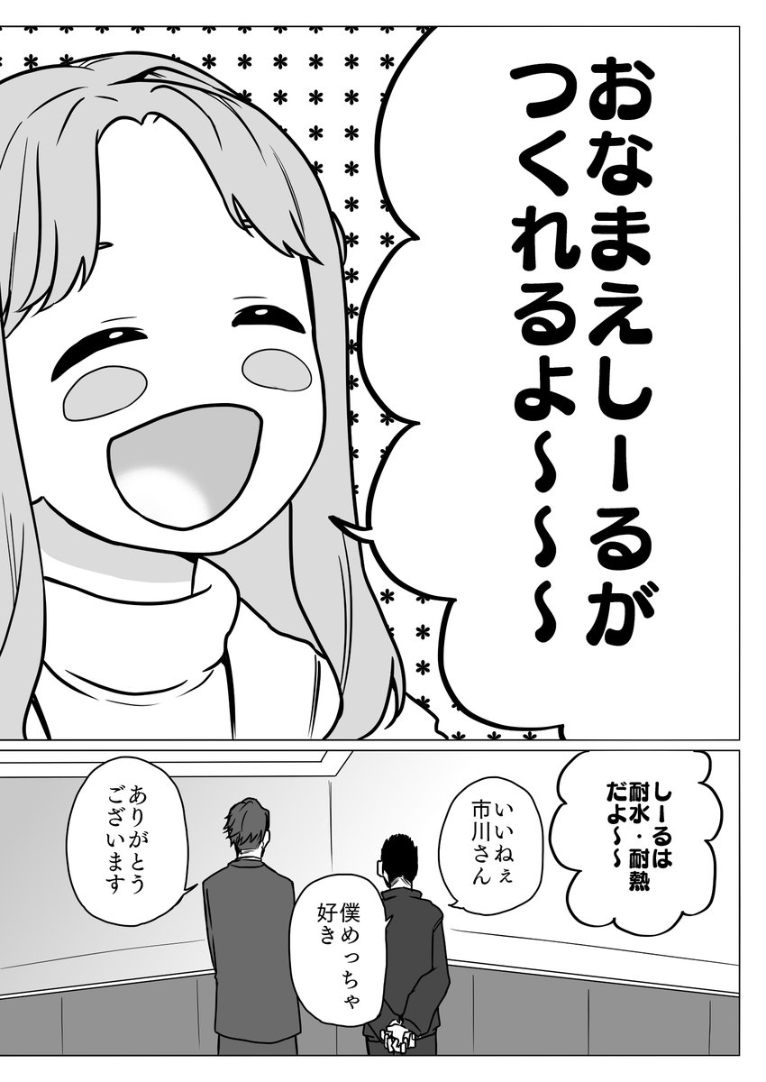 リタ。 tweet media