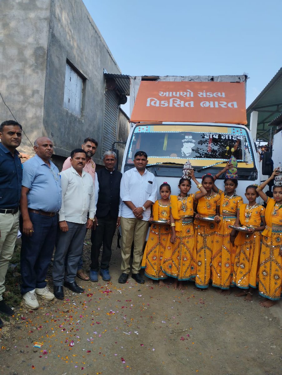#VikasitBharatSankalpYatra અન્વયે વિંછીયા તાલુકાના મોટી લાખાવડ અને ઓરી ગામે રથનું સ્વાગત કરવામાં આવ્યું તેમજ આરોગ્ય અને પશુ સારવાર કેમ્પનું આયોજન કરવામાં આવ્યું.
<a href="/DDORAJKOT1/">District Panchayat Rajkot</a> <a href="/CMOGuj/">CMO Gujarat</a> <a href="/monakhandhar/">Mona Khandhar IAS</a> @RajkotInfo <a href="/mopr_goi/">Ministry of Panchayati Raj, Government of India</a> <a href="/VBSY_Gujarat/">Viksit Bharat Sankalp Yatra</a>