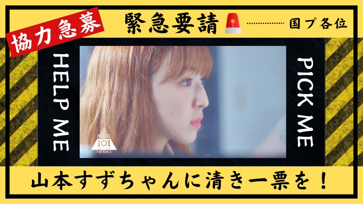 🔔 (@suzu__kawaii) / X