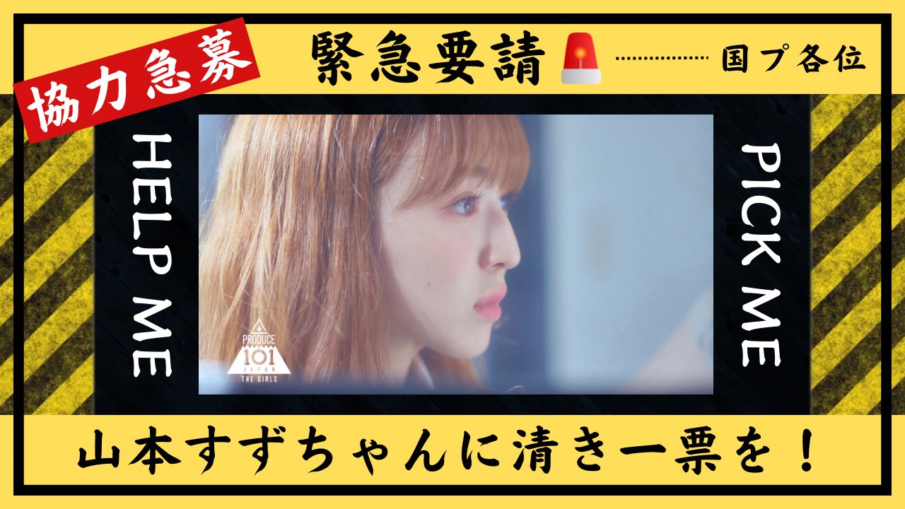 🔔 (@suzu__kawaii) / X