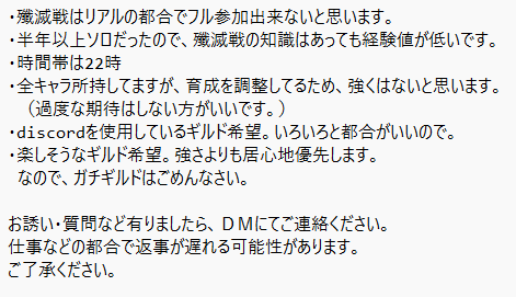 w_rice01's tweet photo. 今回いろいろ考え決めました。
私に濃縮魔力液をください😂
私利私欲に走る自分を受け入れてくれるギルドを探してます。
お誘い・質問等有りましたら、ＤＭにてご連絡ください。仕事などの都合で返事が遅れる可能性がありますが、ご了承ください。
#カゲマス https://t.co/nE55KdGPmT