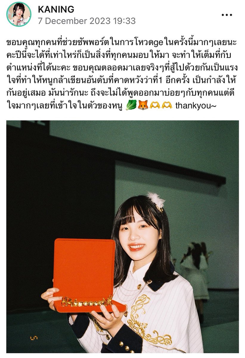 🥀 | มุเร้ก (rest) tweet media