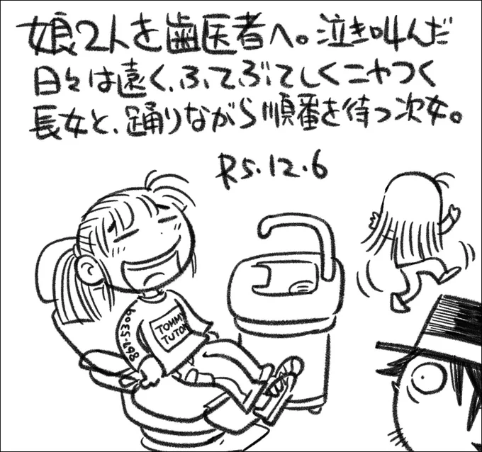 この後しこたまお菓子を買わされます。 #還暦子育て日記 #父娘ぐらし