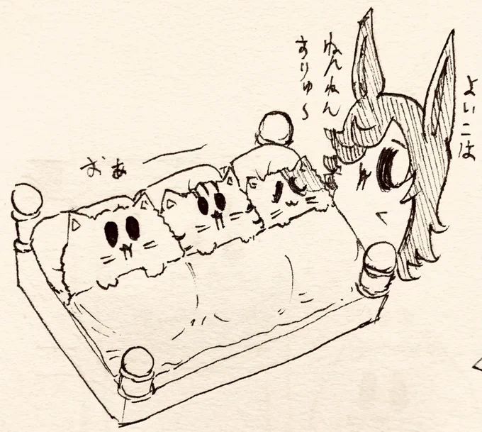 もち猫良い子だねんねしな〜🐈 