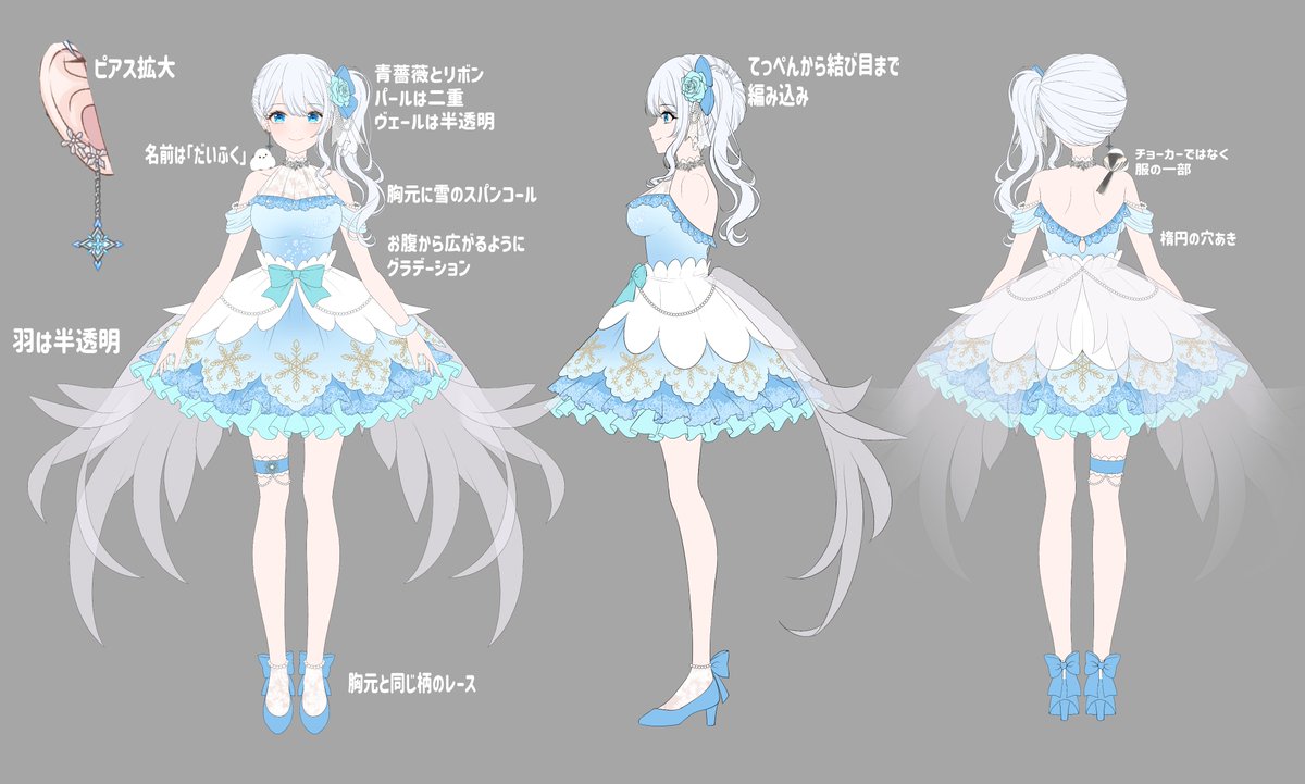 Mirea_Sheltzs's tweet photo. 12月13日21時 ３D化クラウドファンディング始動✨
https://t.co/TKlBsiPXrp 

Link💙
YT　　  ❄https://t.co/zlHr7OMP2F
Fanbox  ❄https://t.co/q2l6sZZcKo
Skeb　 ❄https://t.co/1175OmhG70
Goods　❄https://t.co/0eoQ8jM7gA
Wish　　❄https://t.co/qXMtCCOv78
Rule　　❄https://t.co/CONLp5inxE 

Tag💙
Stream❄ #Mirea_time
FA 　　❄#Mire_art
Clip 　 ❄#Mire_album