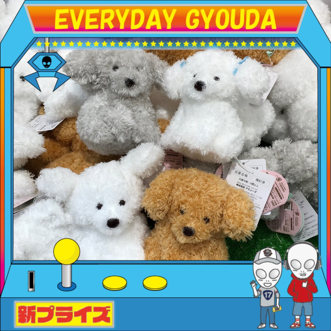 トイプーのモコフィー トイプードル ぬいぐるみ この上ない トイプーのモコフィー トイプードル ぬいぐるみ この上ない