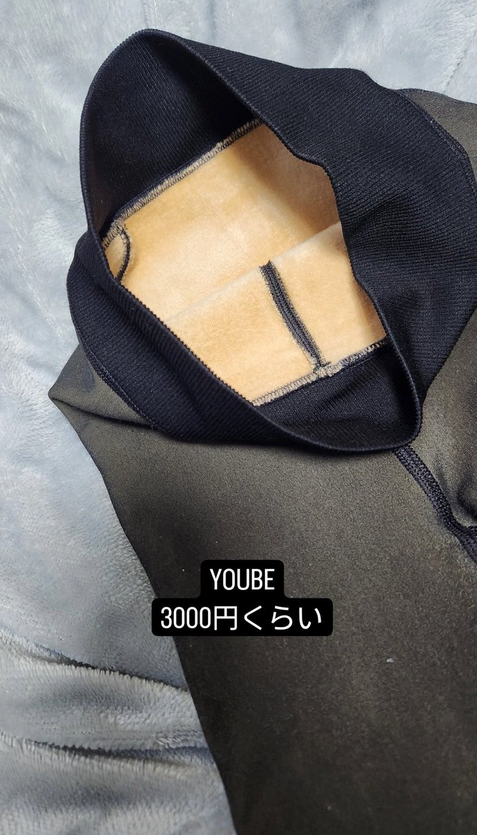 parasite_trip's tweet photo. SHEINで裏起毛タイツ買ったけど、
前から持ってたYOUBEのと大差ないなぁ
若干暖かさは劣るけどSHEINで十分😂

SHEIN神やわ

#SHEIN #ベルミス #YOUBE https://t.co/wRhRKMv8s2