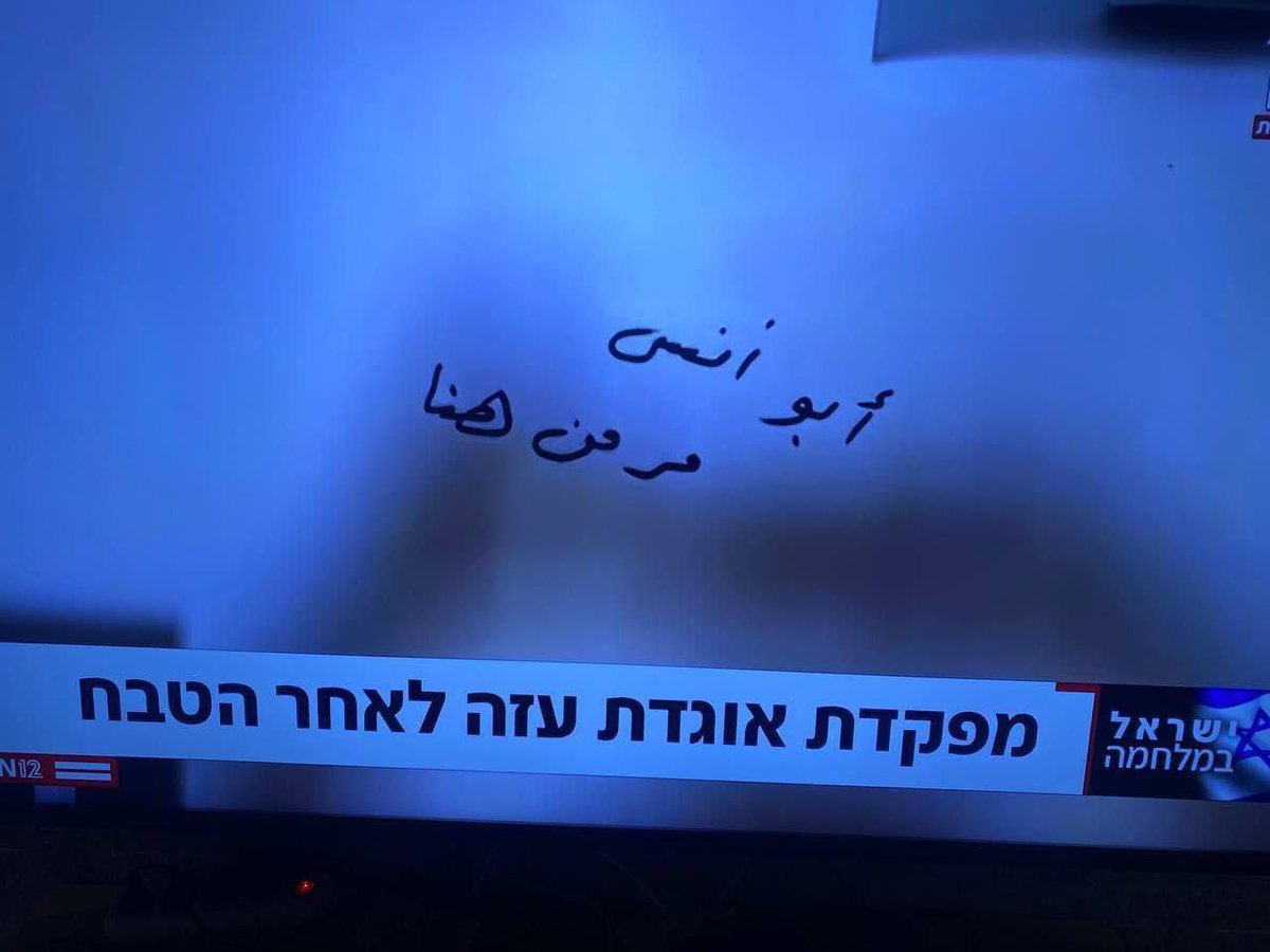 ARezeg's tweet photo. في إحدى حارات مخيم خانيونس قبل 15 عامًا أو أكثر قليلًا قال العم أبو خليل بارود أن زوجته تبحث عن عروس لابنه شادي، وأنه ينوي تزويجه فرحًا في حصول ابنه المهندس الجديد على وظيفة مرموقة في مدارس الأمم المتحدة،

للعلم، كان هناك سببًا أهم من وجهة نظره لتزويجه، أن شادي قد "يتعقل" ولا يترك البيت كل ليلة ليذهب نحو نقاط الرباط ومواقع المقاومة فلعل "العروس" تقنعه بذلك،

يظن الناس أن أهلينا مع كل هذه التضحيات أقل حرصًا منهم على فلذات أكبادهم، العكس تماما، لو كنتم رأيتم حجم الخوف والقلق في عيني العم أبو خليل على شادي، ولكنها فلسطين والقضية والمشروع التحرري،

ولكن شادي، أو أبو ��نس، لم تقنعه الزوجة الحسناء ولا الوظيفة المرموقة، فأصبح الرجل حديث مدينة خانيونس كلها يوم أن ذهب يحث الخطى ليتقدم باستقالته من وظيفته المرموقة ليتفرغ أكثر نحو مشروعه ضمن القسام، بعدما أشيع أنه تم ترقيته إلى مركز رفيع في أحد ألوية الكتائب،

قال له المدير "أنت بعقلك ولا مجنون يا شادي" رد عليه: بالطبع بكامل قواي العقلية وأعلم أن هذه الوظيفة يطمح بالحصول عليها عشرات الآلاف، لكن هذا قراري ولا رجعة عنه، رد المدير: لو صليت استخارة على الأقل، قال: فعلت...!

كان شادي أحد أهم رفقاء عمر أبو عكر، الذي تحدثت عنه أمس، وكانت "شلّة" شباب مسجد الشافعي، الذي للمفارقة بنا سوره يحيى السنوار بيديه (ولها قصة طويلة نرويها لاحقا)، أحد أهم معاقل القسام في قطاع غزة، وفي نفس المخيم كانت إحدى مجموعات القسام الأولى التي شكلت صداعًا مزمنًا للاحتلال عبر ياسر النمروطي وجميل وادي وهشام عامر ومحمد ضيف وحسن سلامة وغيرهم،

وصل شادي، أستاذ مادة تكنولوجيا الحاسوب، إلى مواقع متقدمة في القسام، ويبدو أنه كان أحد أهم العقول التي قادت العبور الكبير في السابع من أكتوبر، وحقق بذلك طموحًا شخصيا بالنسبة له بكسر شوكة إسرائيل، فهزم إسرائيل بالقضاء على فرقة غزة وكتب شبابه له وللغندور "أبو أنس مر من هنا"، 

أراد الجبناء هزيمته بقتل زوجته وأبنائه، فلحقهما شهيدا مقبلا بعد أيام، ليرزقه الله بالحسنيين كليهما، النصر والشهادة…!
