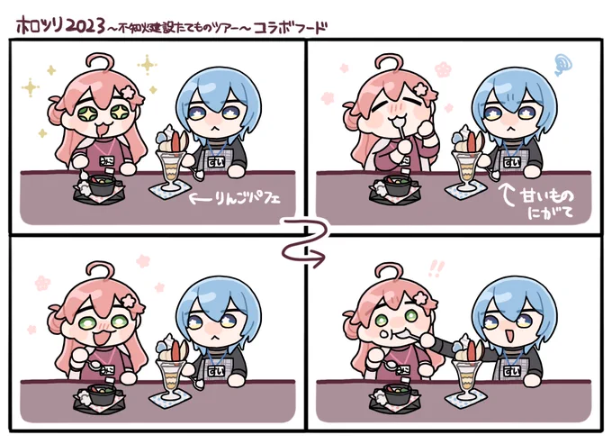 😋#ほしまちぎゃらりー #miko_Art 