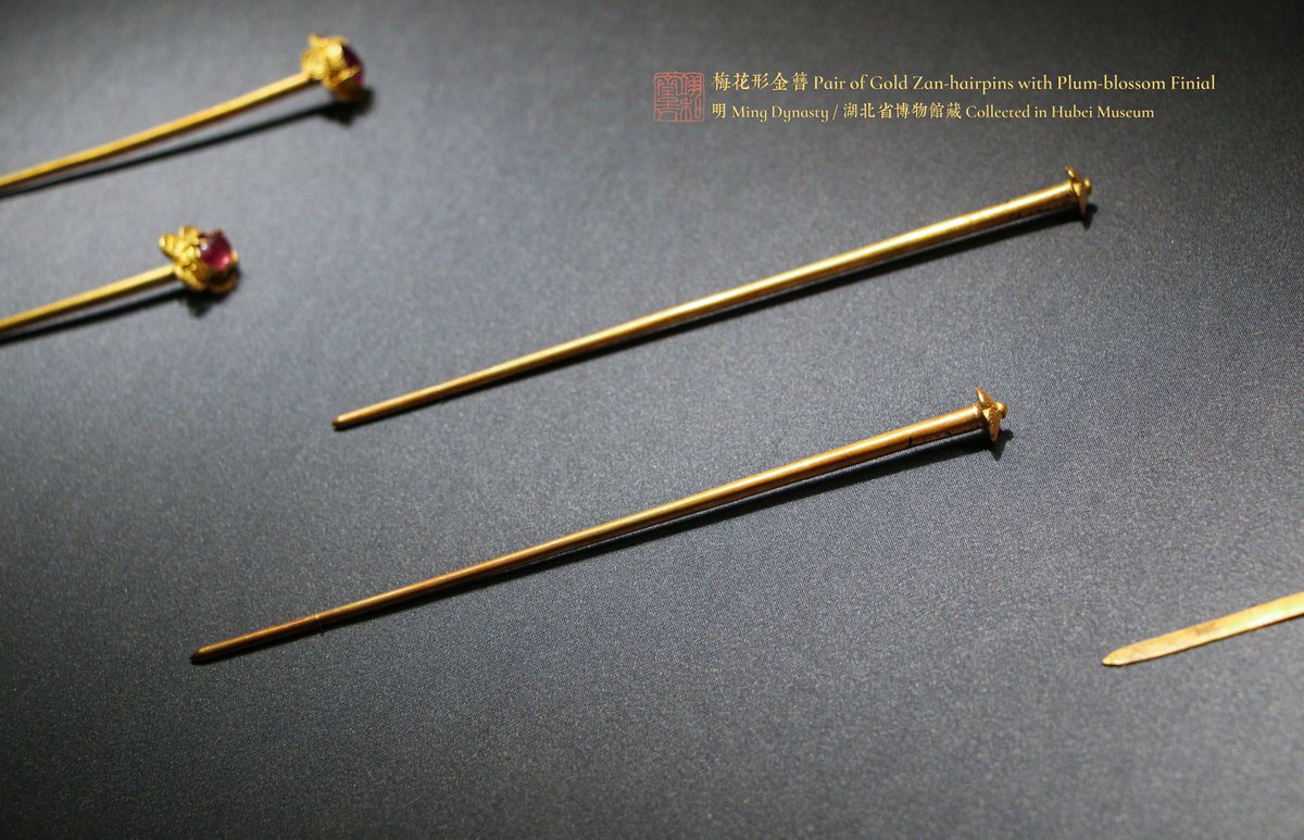 SeanTBM100's tweet photo. #MingKings
Pair of gold Zan-hairpins with bejewelled plum-blossom finial
Pair of gold Zan-hairpins with plum-blossom finial
Ming Dynasty
Collected in Hubei Museum
梅花形金镶宝石簪、梅花形金簪(各一对)/明/湖北省博物馆藏 https://t.co/oZEvZVrPeG