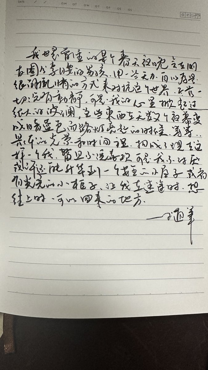 linguangwei's tweet photo. 随笔 https://t.co/tqyBzB0H4o