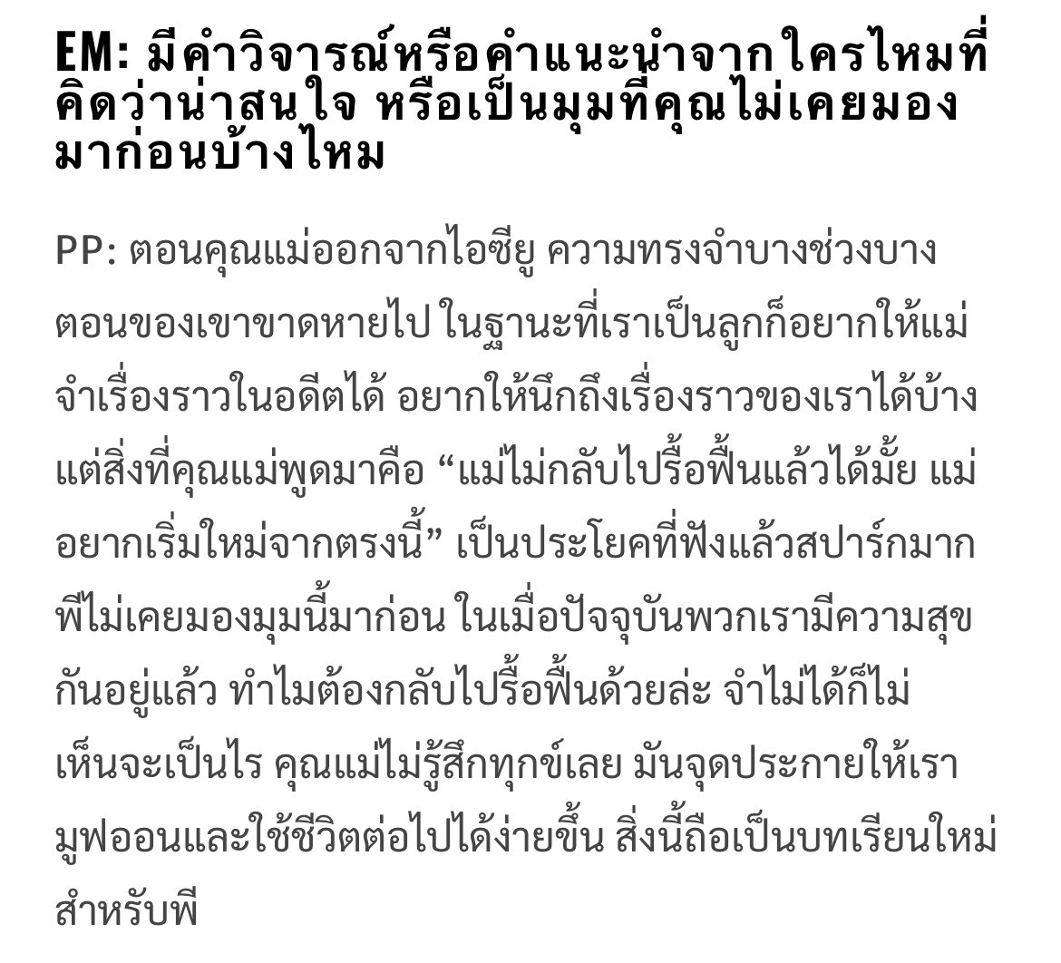แป๊ะหยิม tweet media