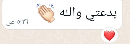 مَسرّة | مصممة tweet media