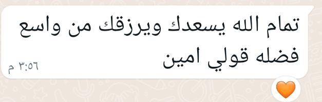 مَسرّة | مصممة tweet media