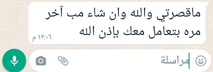 مَسرّة | مصممة tweet media