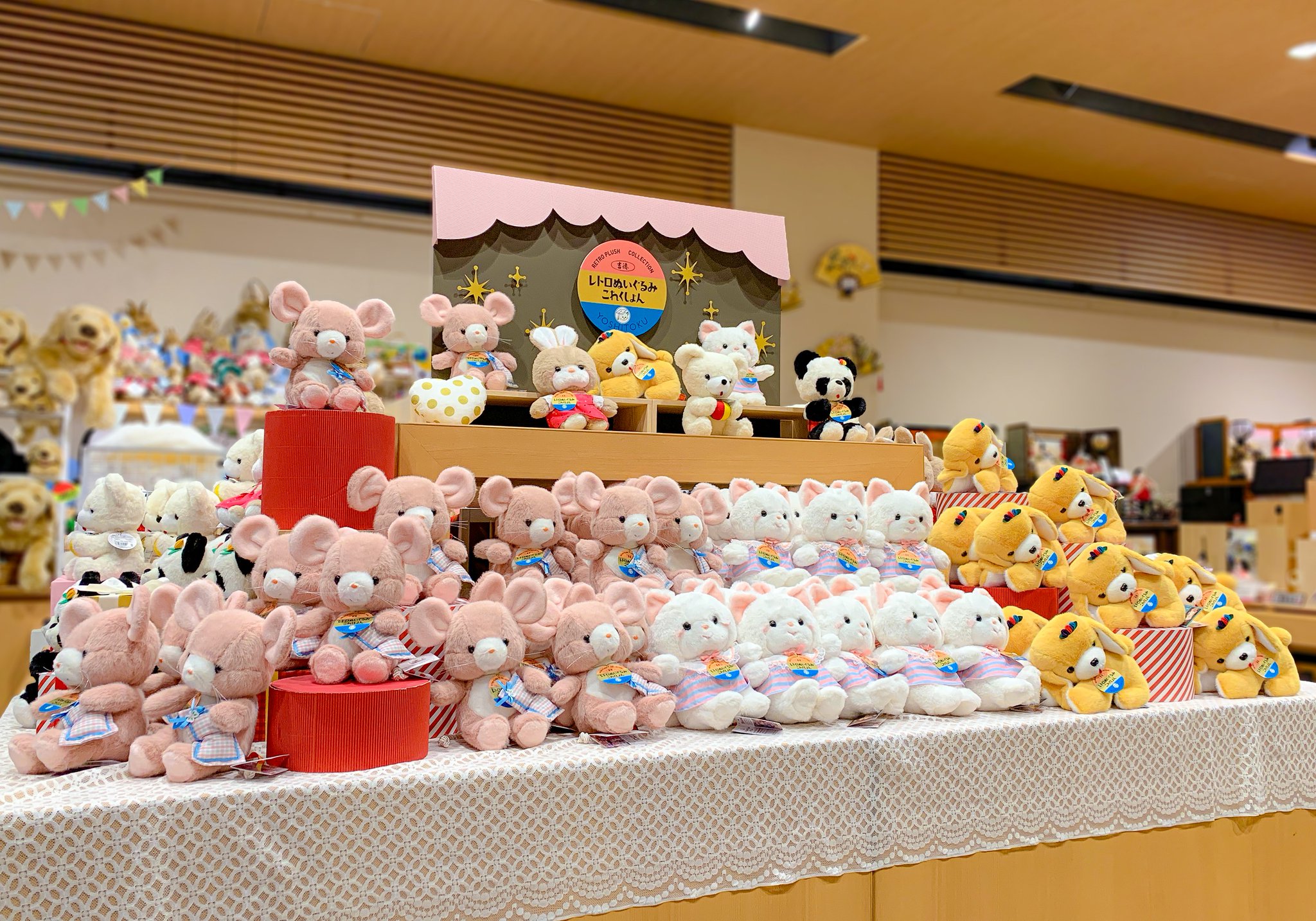 吉徳　レトロぬいぐるみこれくしょん セット 楽天市場】吉徳 レトロぬいぐるみ これくしょん (クリーミーねこ