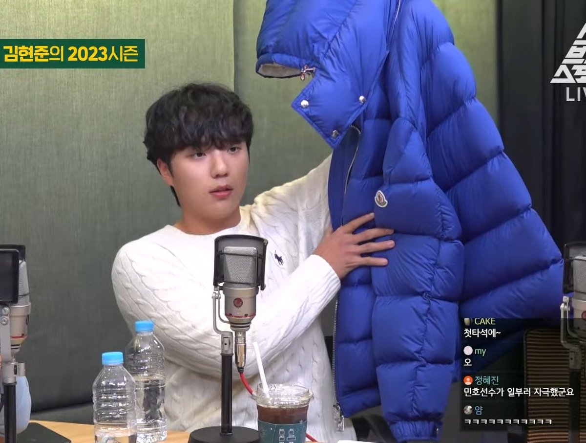 ㅇ ㅏ ㅋㅋㅋㅋㅋㅋㅋㅋㅋㅋㅋㅋㅋㅋ
민호랑 자욱이가 현준이 홈런 죽어도 못칠꺼라고 해서 민호가 그럼 내기 하자! 했는데 현준이가 복귀 첫 타석에서 홈런쳐서 얻어낸 패딩이라고함...
근데 또 검은색은 흔하다고 파란색을