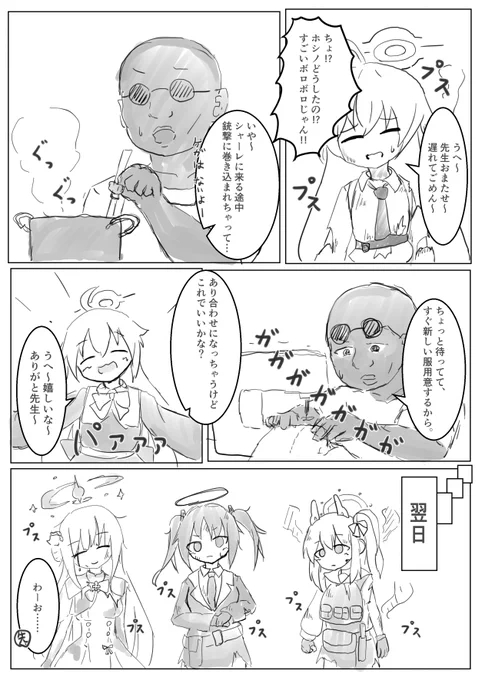 #今年も残りわずかなので今年一番伸びた絵を貼る見た絵描きさんも強制でやる 
今後ともうちの先生をよろしくお願いします。 