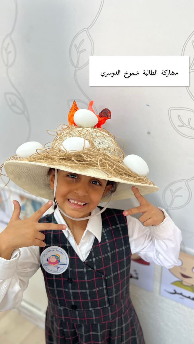 مدارس ينابيع المعرفه (@al_ynabee) on Twitter photo 